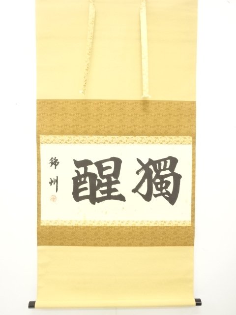 JAPANESE COLLECTIBLE / DOKUSEI
